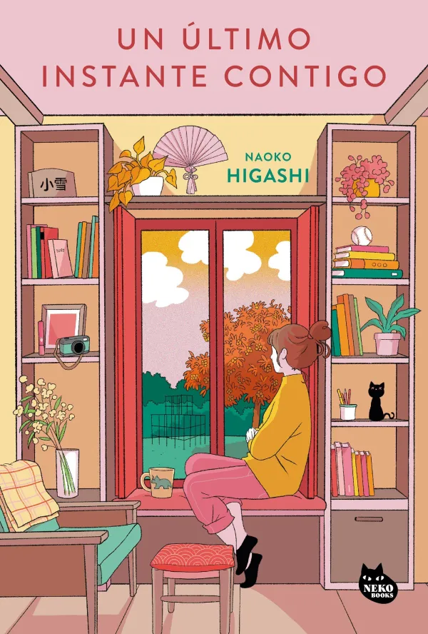 Un Último Instante Contigo Un Último Instante Contigo