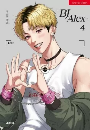 Bj Alex N. 4