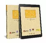 Practica del Ejercicio de la Abogacia y Derecho Internacional Privado