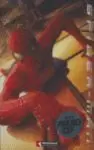 Spiderman 1 (Book+Cd)