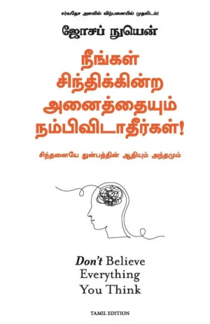 Dont Believe Everything You Think